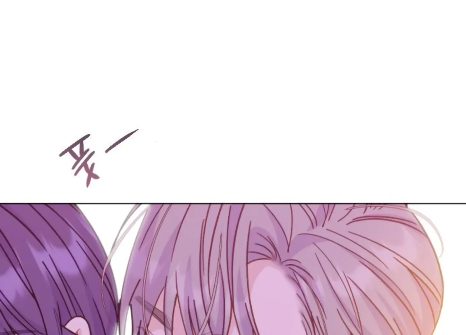 Fall in Love or Die Chapter 64 page 74