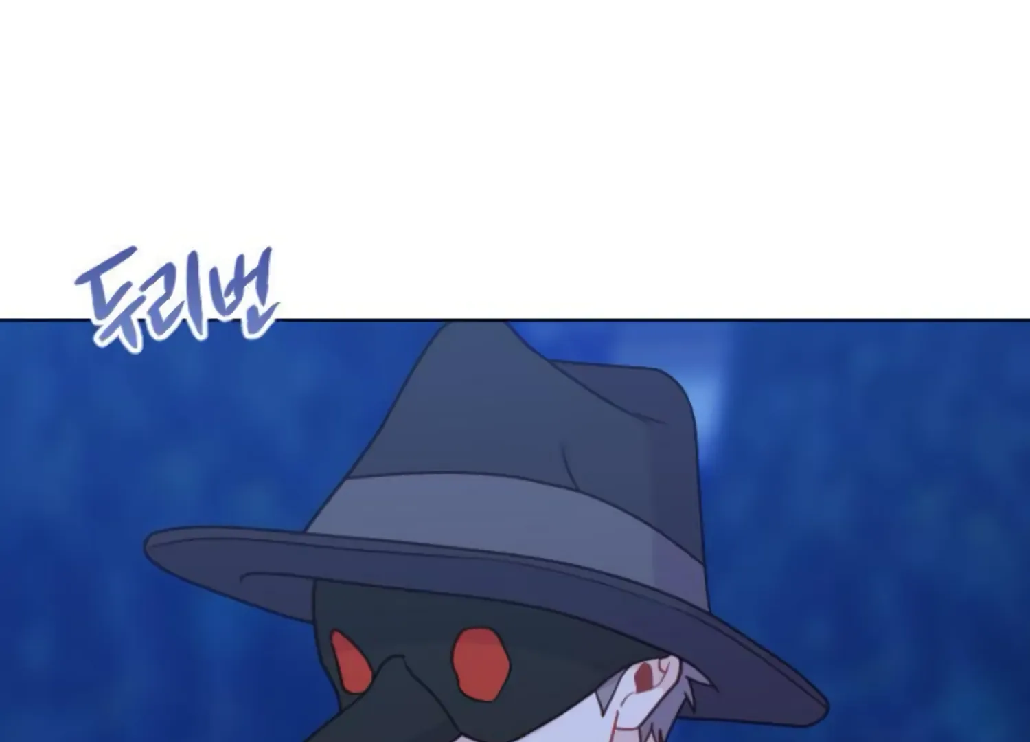 Fall in Love or Die Chapter 64 page 177