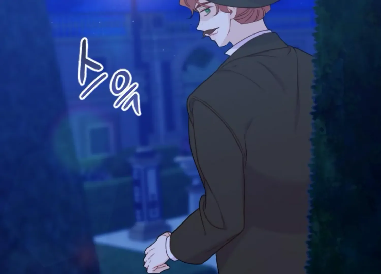 Fall in Love or Die Chapter 64 page 165