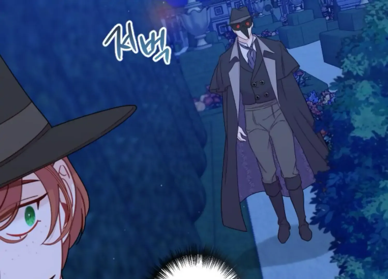 Fall in Love or Die Chapter 64 page 175