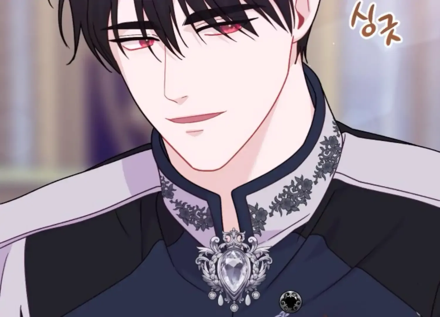 Fall in Love or Die Chapter 65 page 194