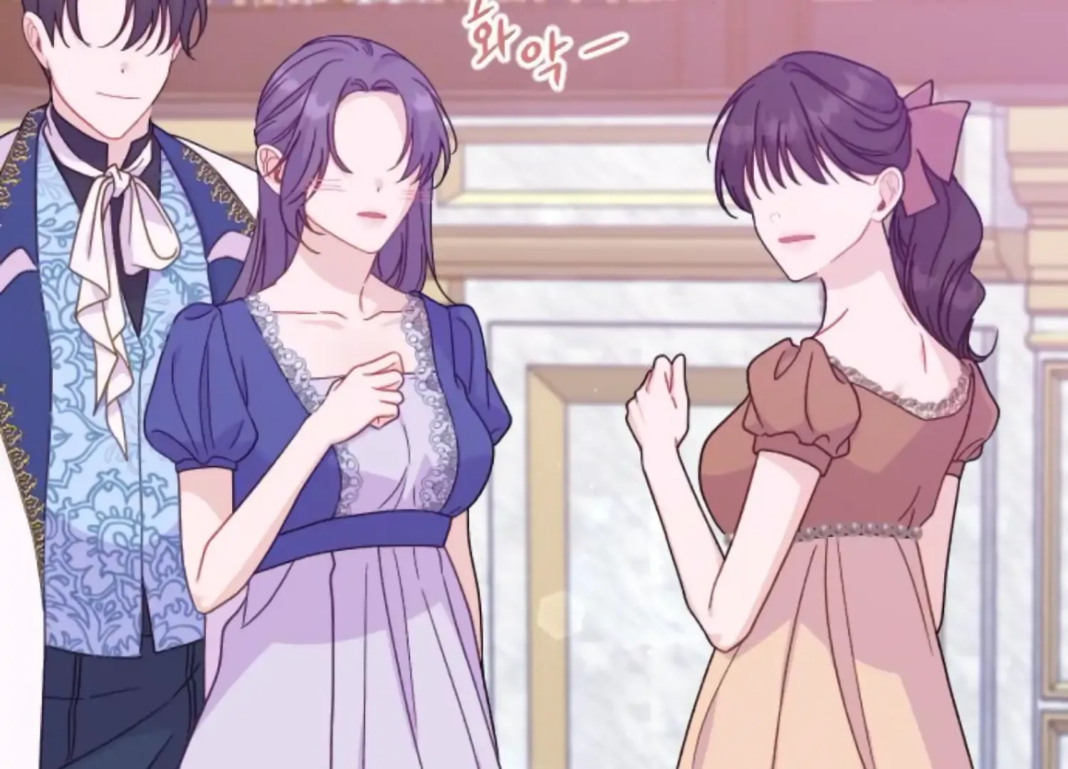 Fall in Love or Die Chapter 65 page 197
