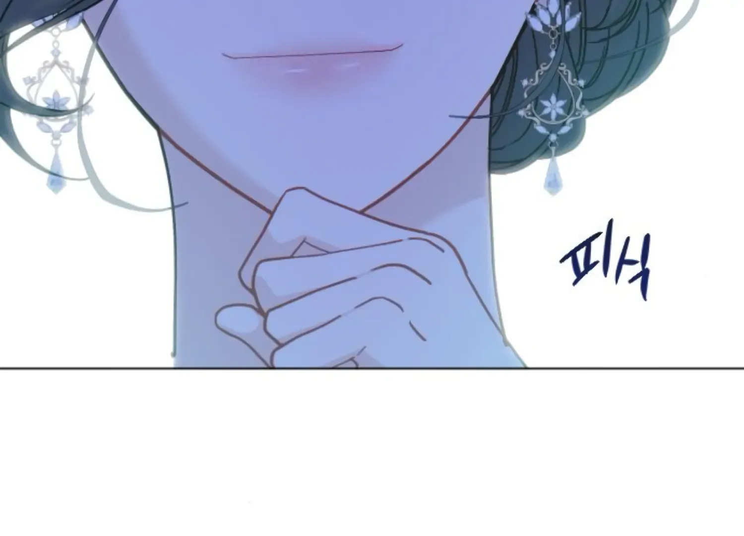 Fall in Love or Die Chapter 64 page 276