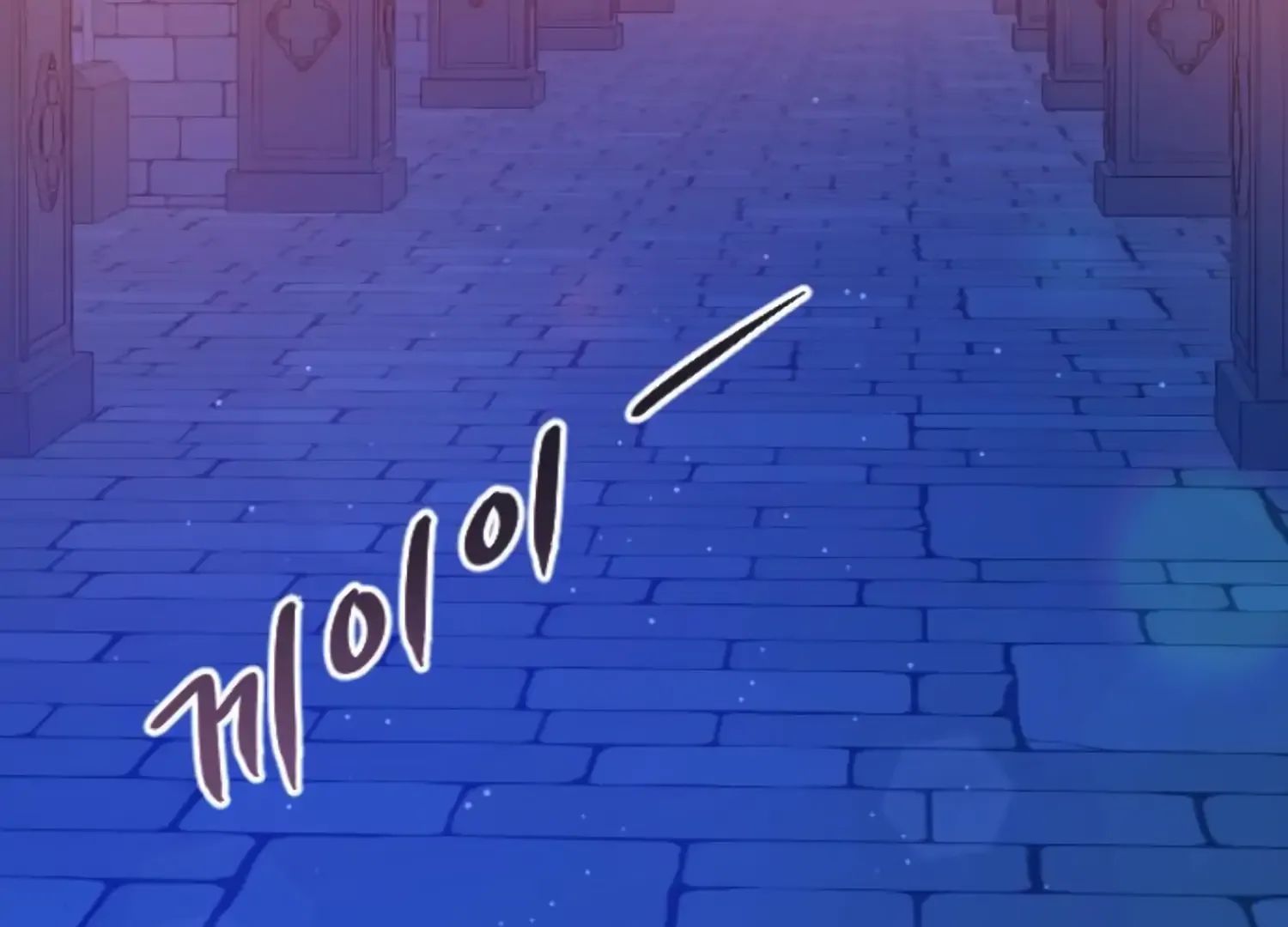Fall in Love or Die Chapter 57 page 136