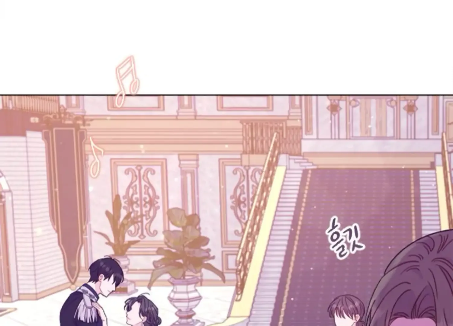 Fall in Love or Die Chapter 66 page 6