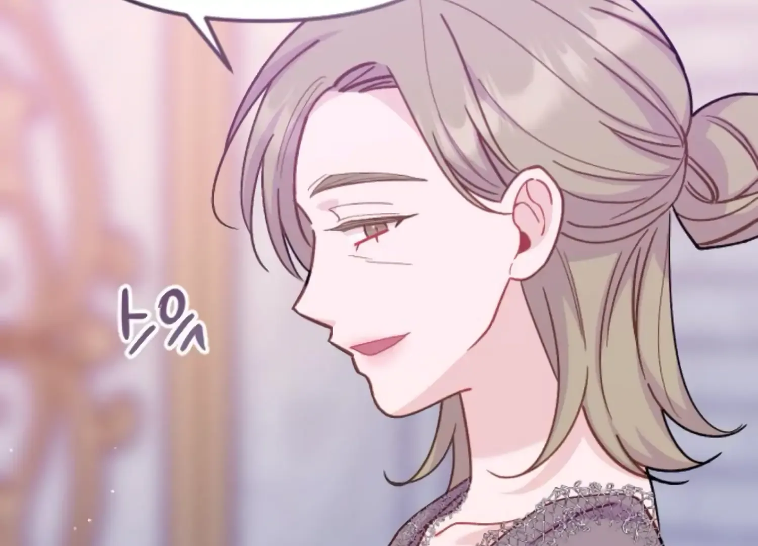 Fall in Love or Die Chapter 66 page 76