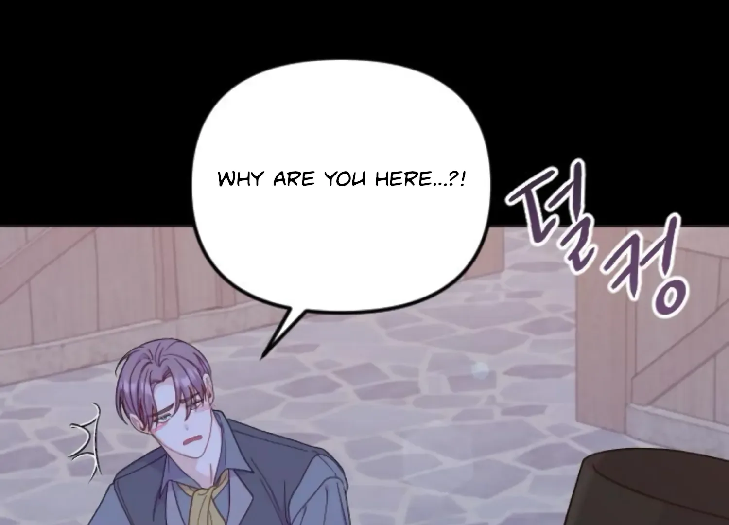 Fall in Love or Die Chapter 66 page 112
