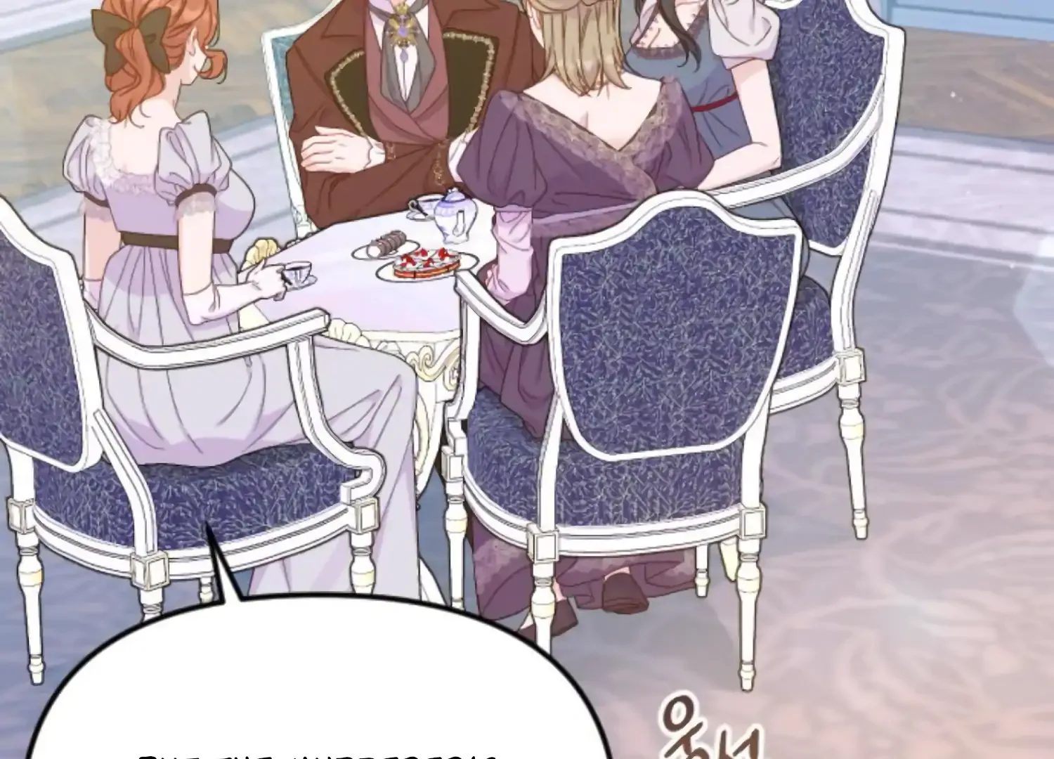 Fall in Love or Die Chapter 66 page 185