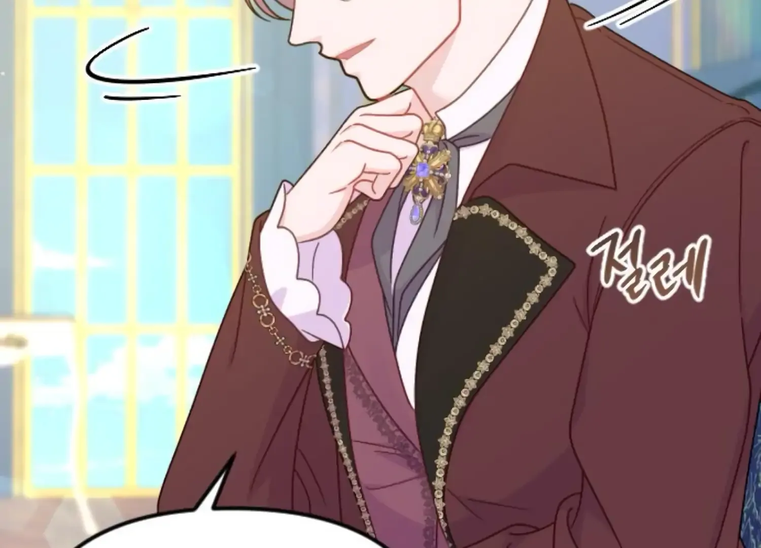 Fall in Love or Die Chapter 66 page 167