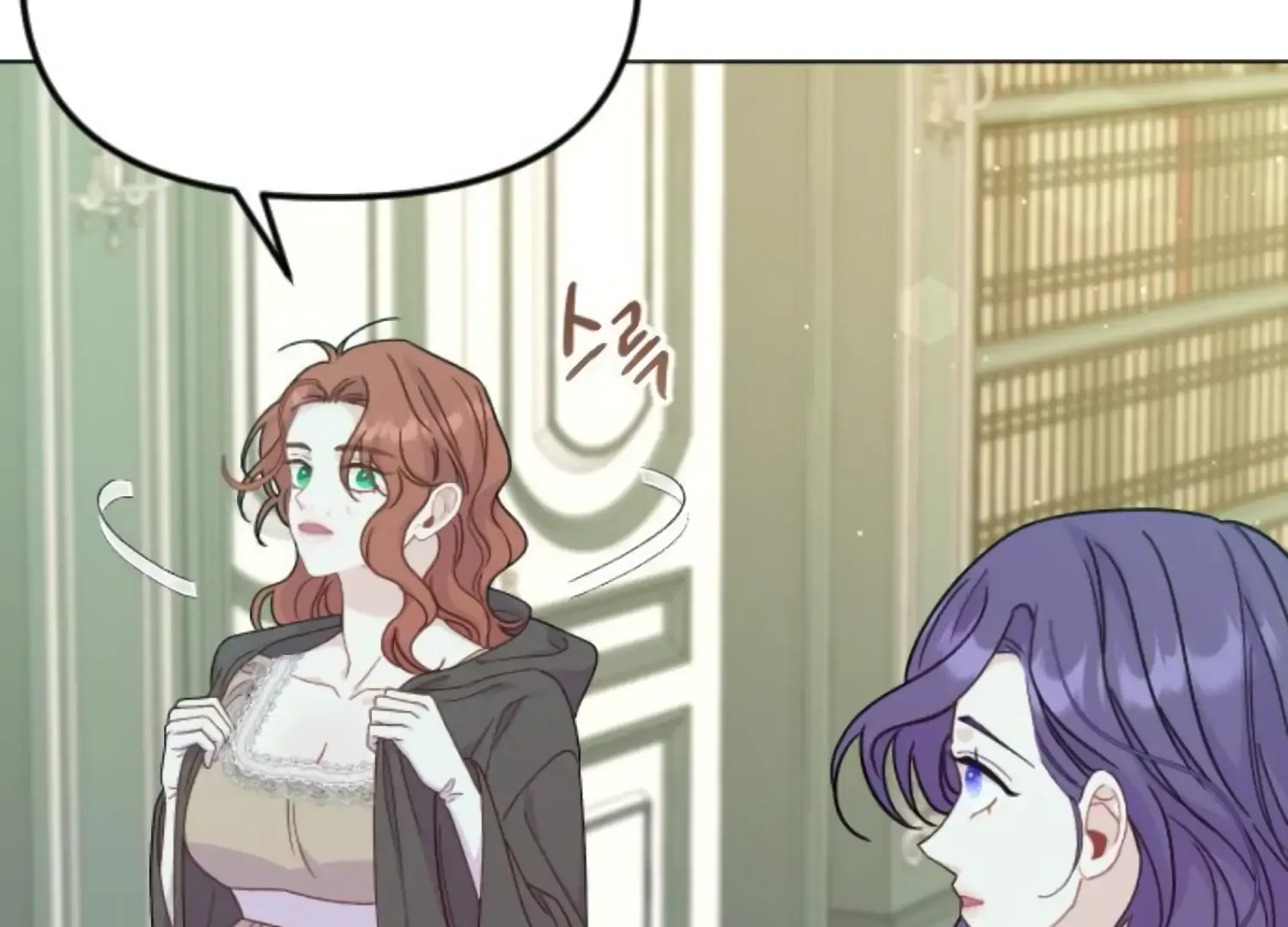 Fall in Love or Die Chapter 66 page 271