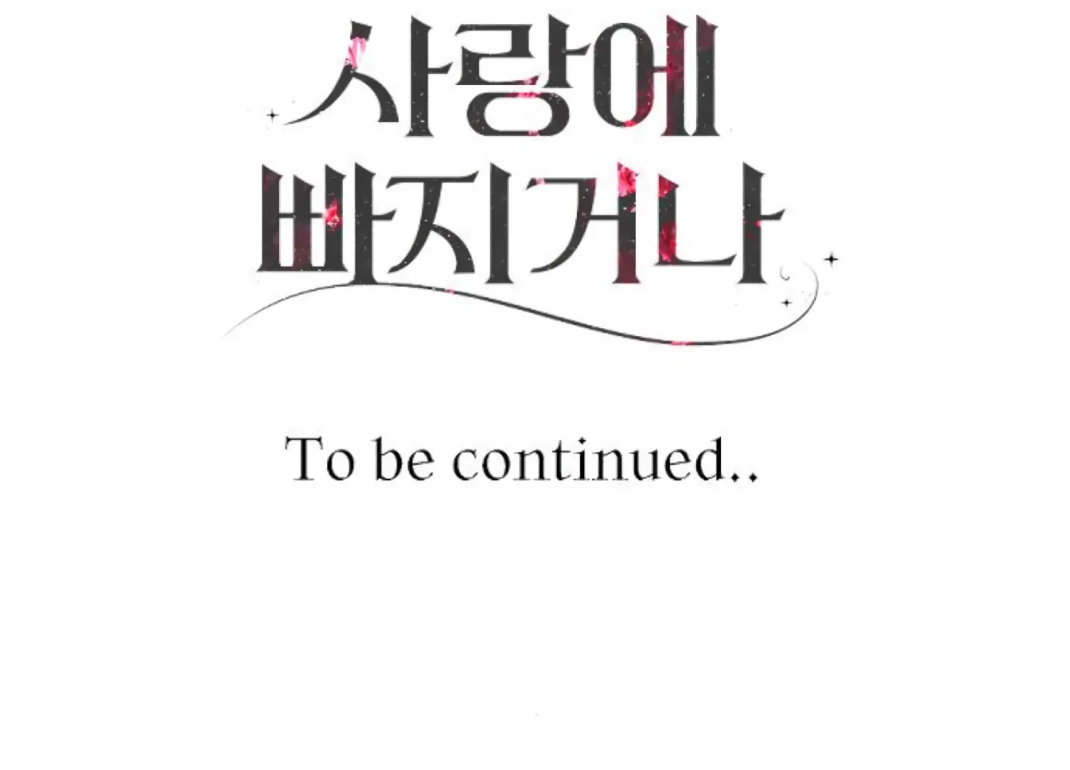 Fall in Love or Die Chapter 66 page 293