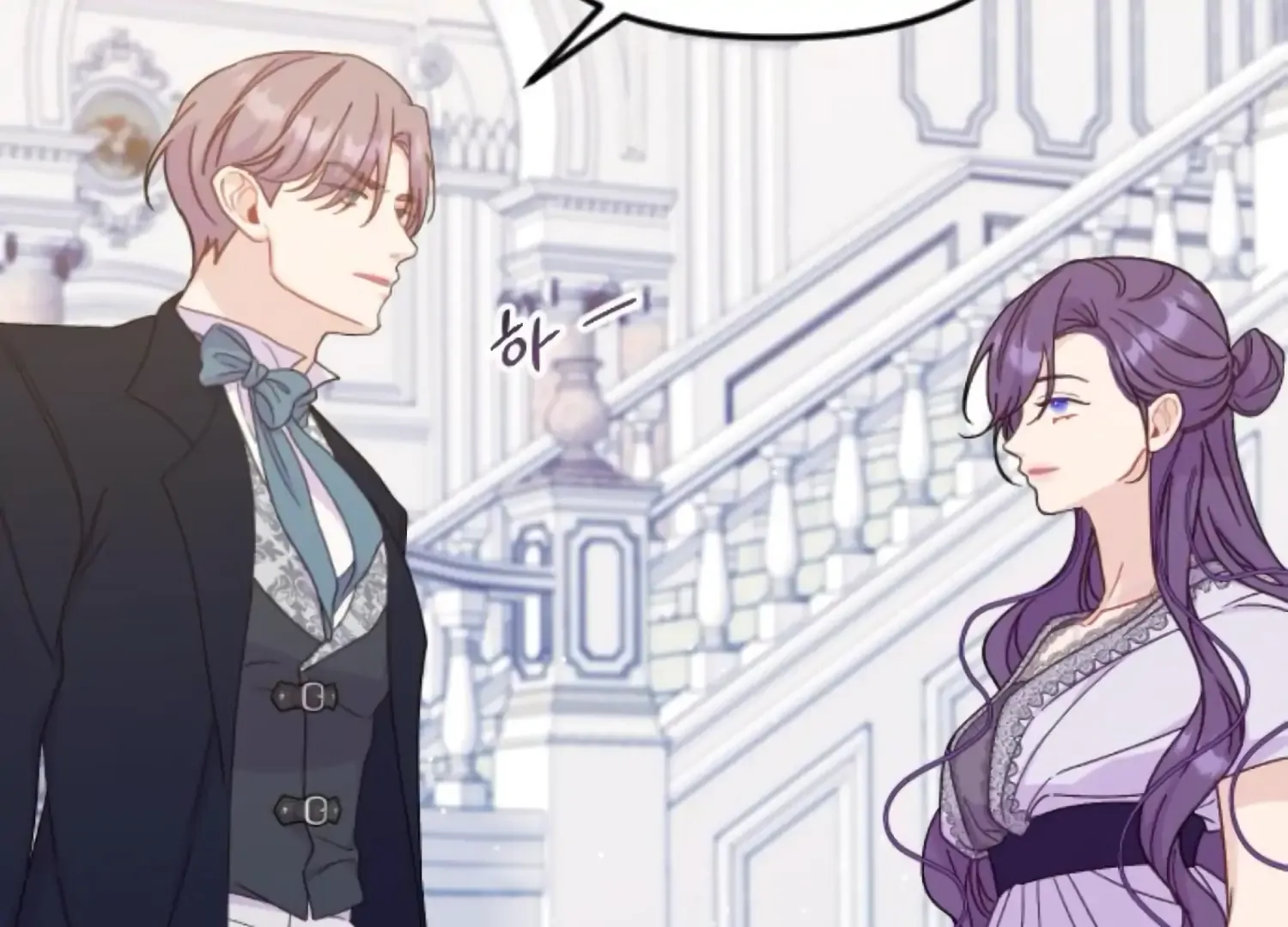 Fall in Love or Die Chapter 67 page 80