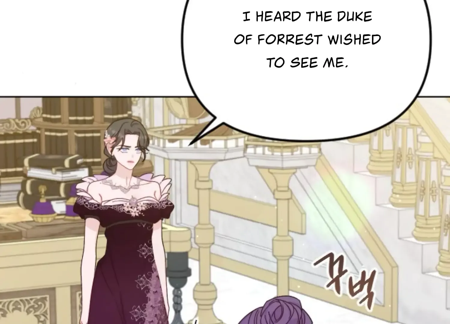 Fall in Love or Die Chapter 67 page 190