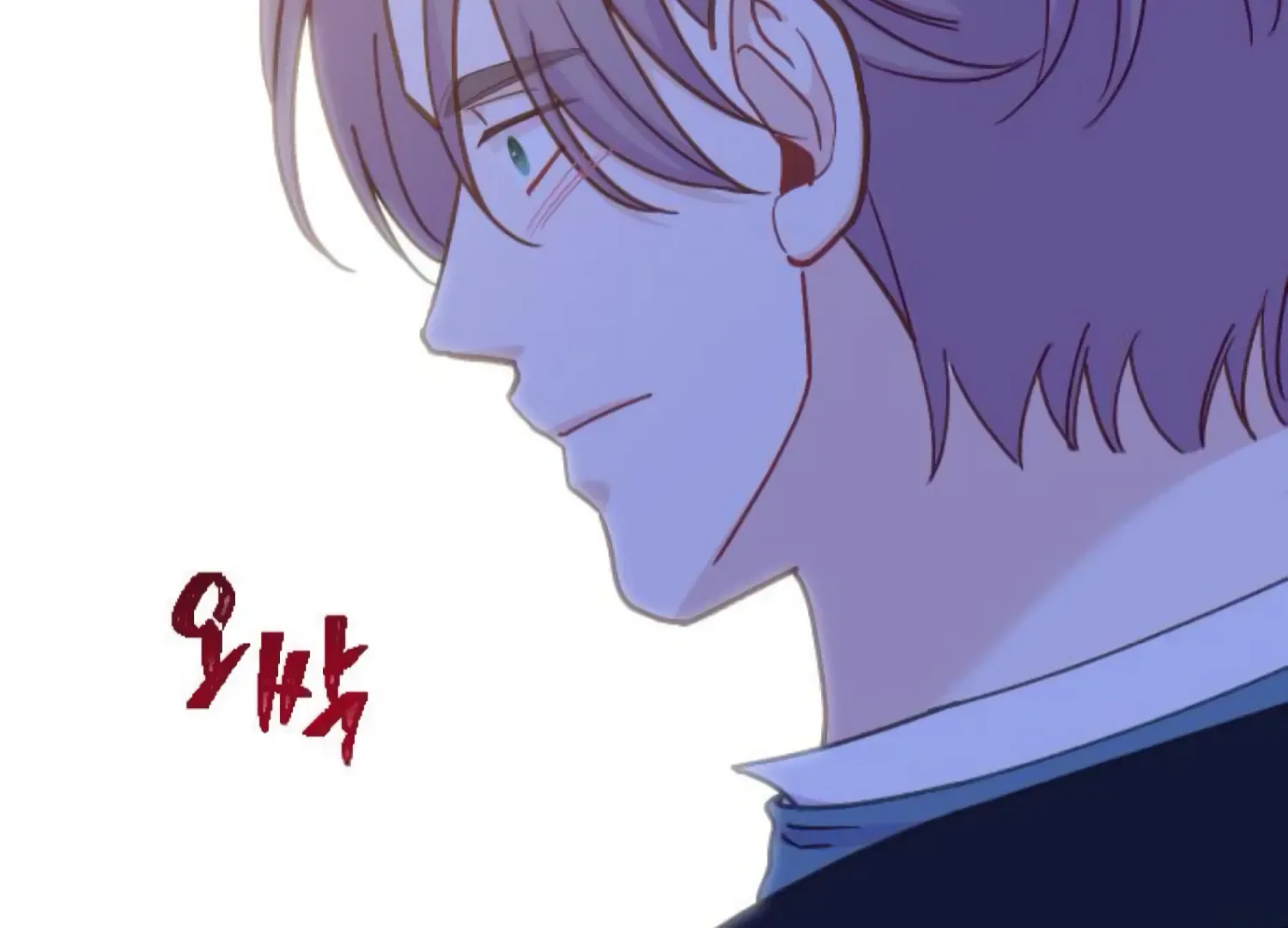 Fall in Love or Die Chapter 67 page 161