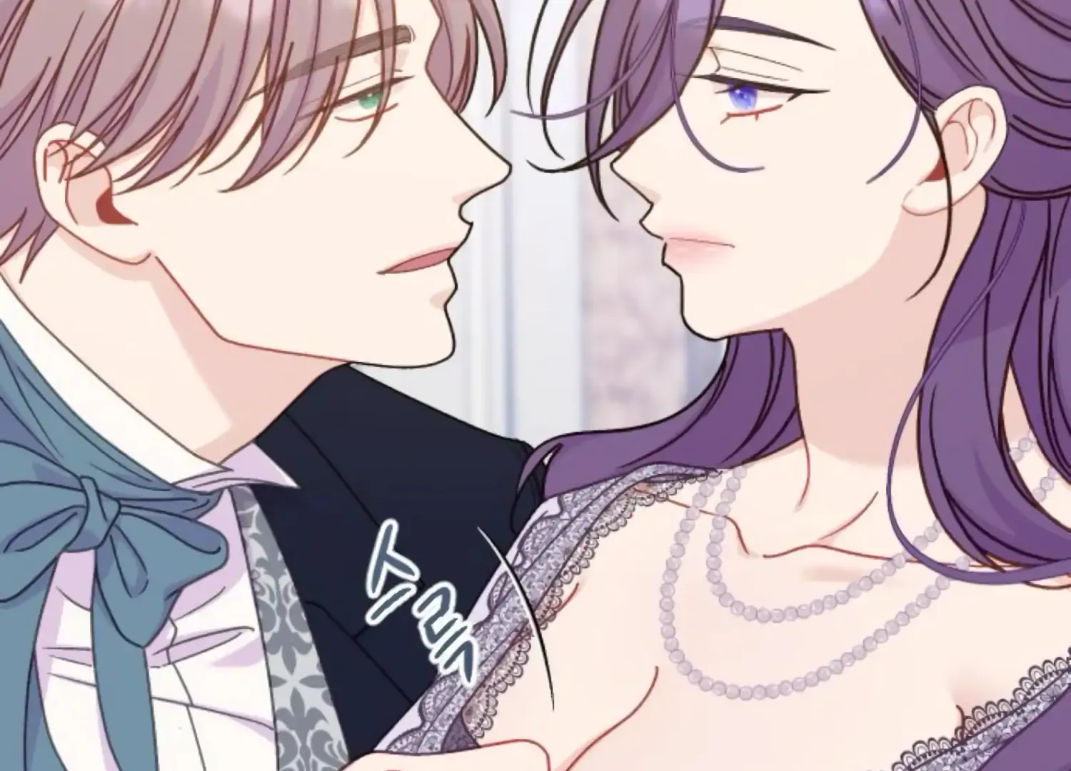 Fall in Love or Die Chapter 67 page 145