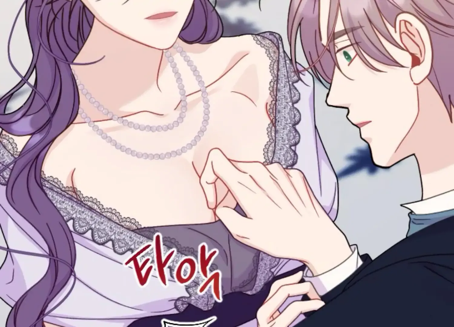 Fall in Love or Die Chapter 67 page 153
