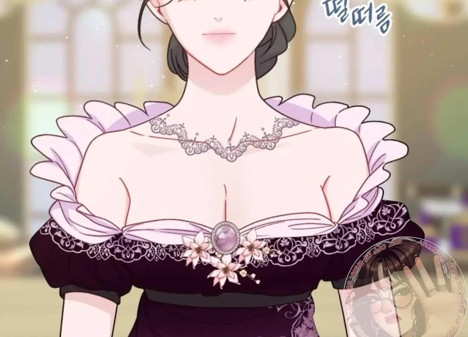 Fall in Love or Die Chapter 67 page 187