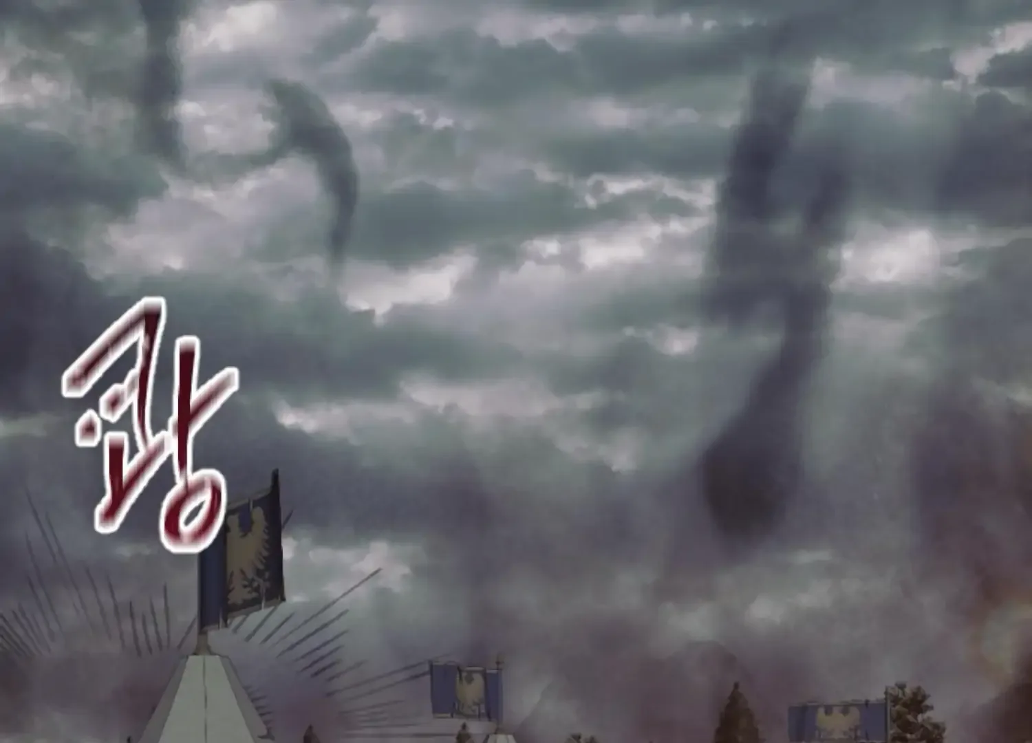 Fall in Love or Die Chapter 67 page 232