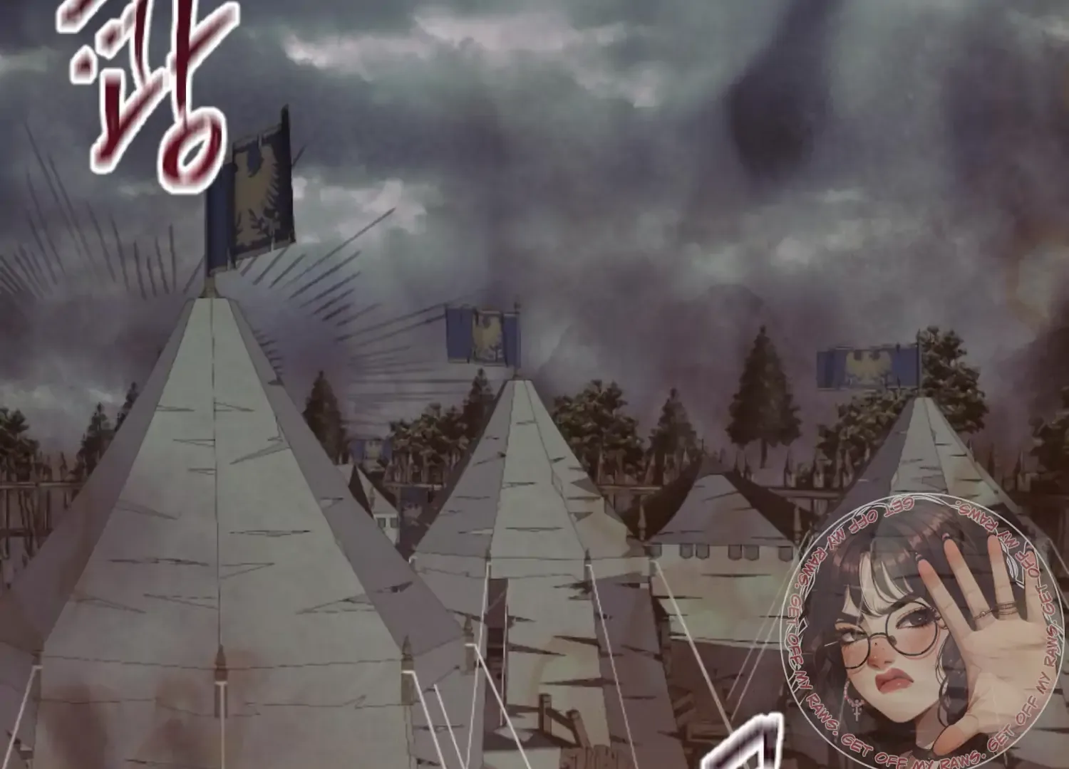 Fall in Love or Die Chapter 68 page 5
