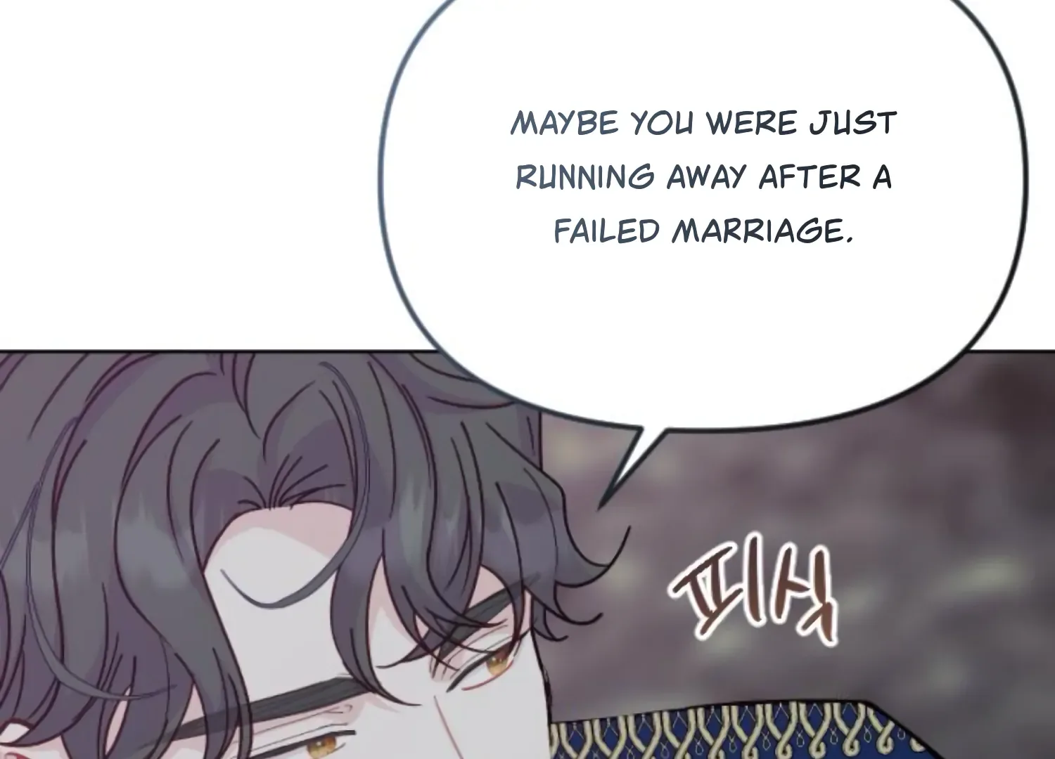 Fall in Love or Die Chapter 68 page 22