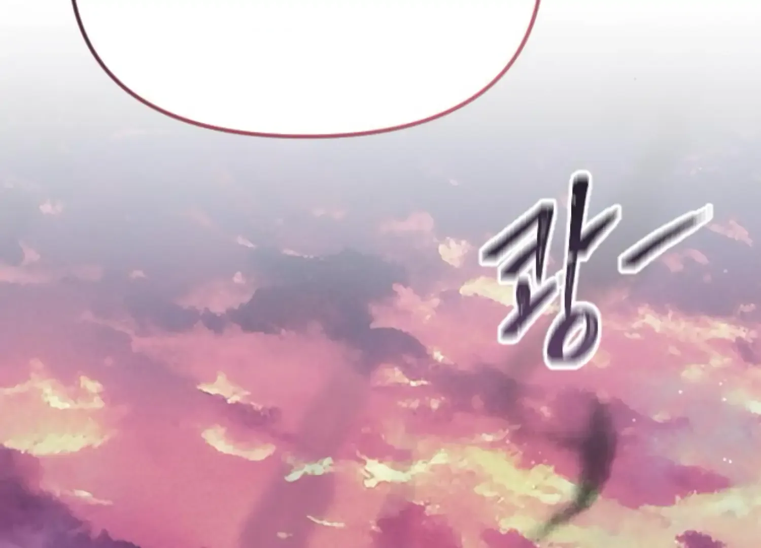 Fall in Love or Die Chapter 69 page 37