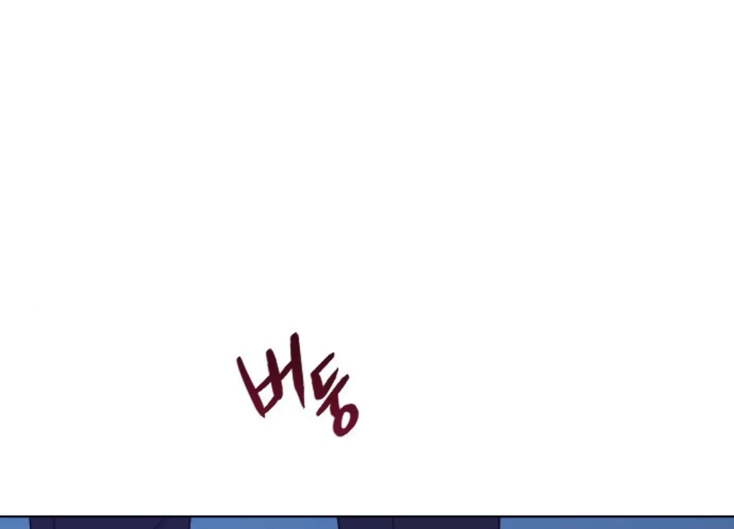 Fall in Love or Die Chapter 69 page 132