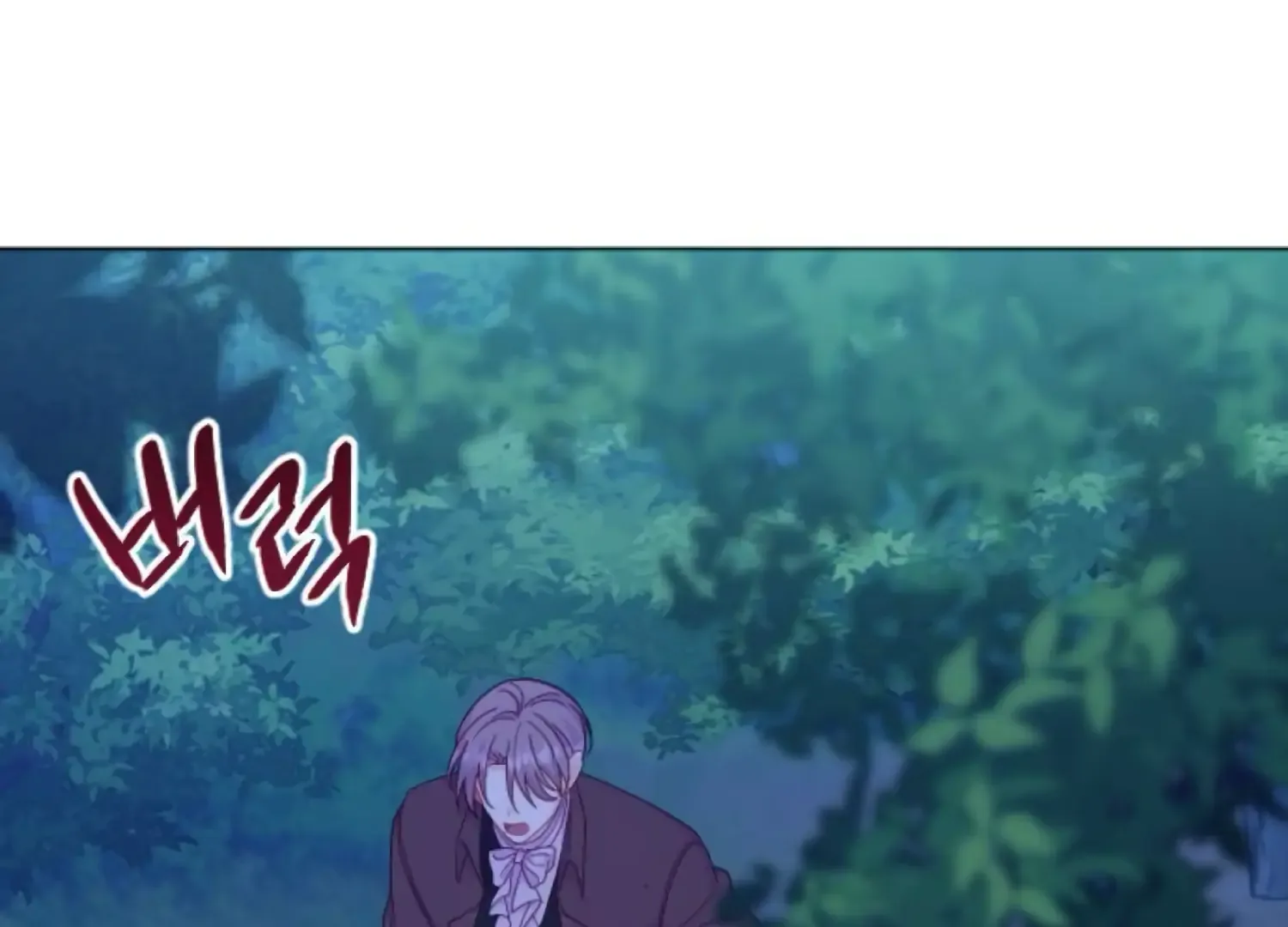 Fall in Love or Die Chapter 69 page 122