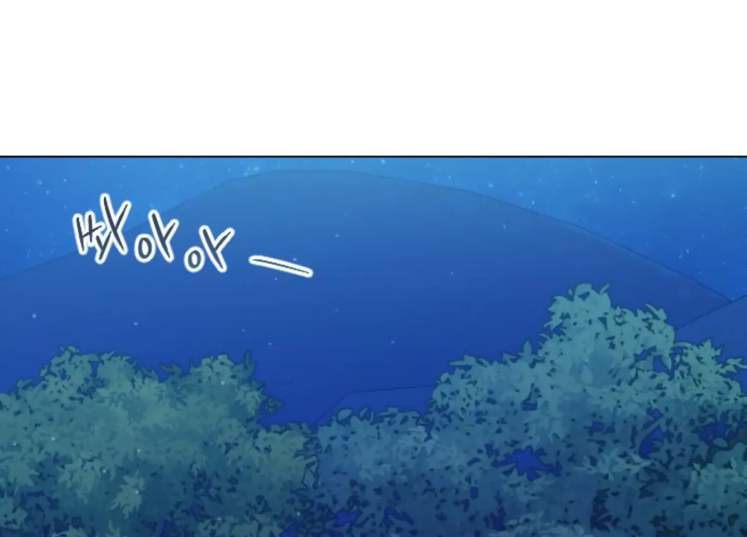 Fall in Love or Die Chapter 69 page 119