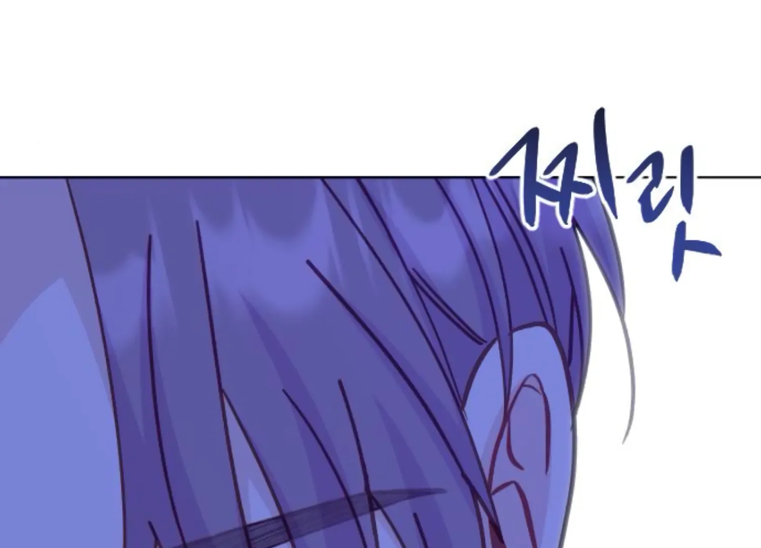 Fall in Love or Die Chapter 69 page 113