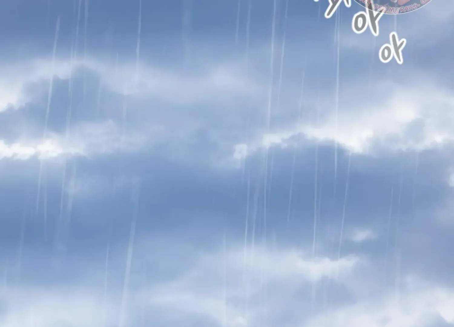 Fall in Love or Die Chapter 69 page 204