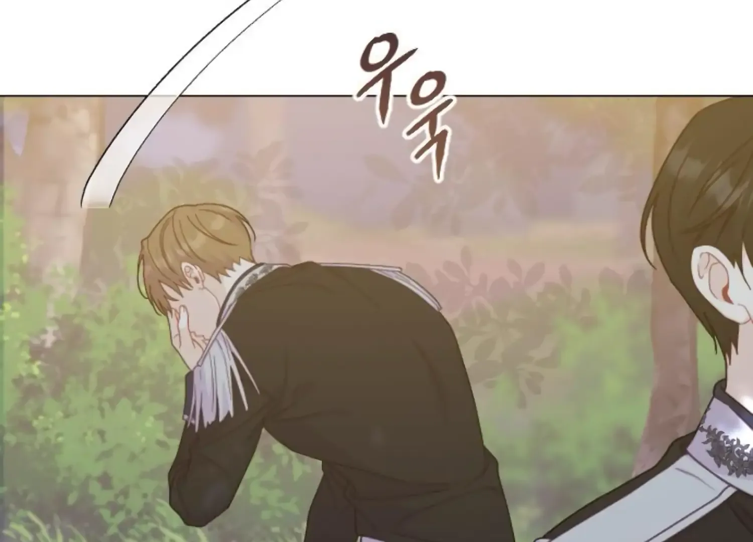 Fall in Love or Die Chapter 70 page 9
