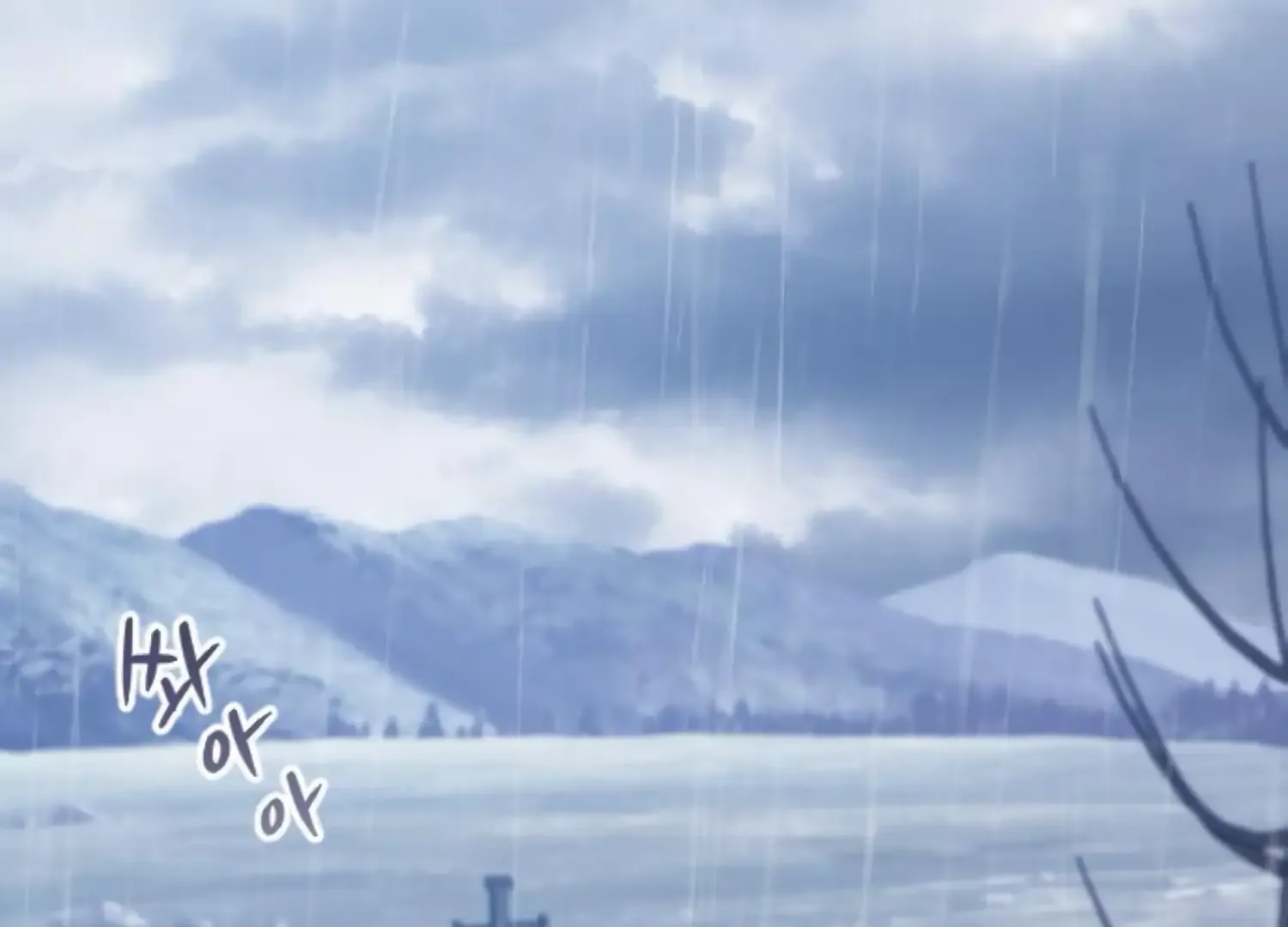Fall in Love or Die Chapter 69 page 205