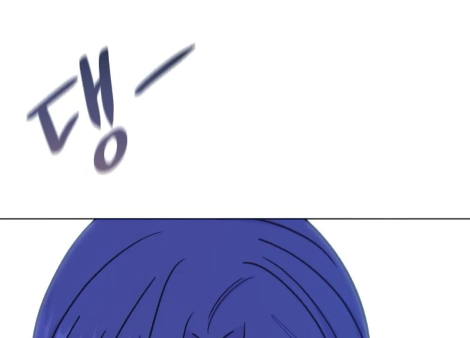 Fall in Love or Die Chapter 72 page 6