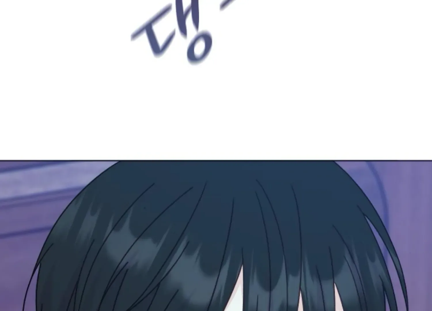 Fall in Love or Die Chapter 72 page 9
