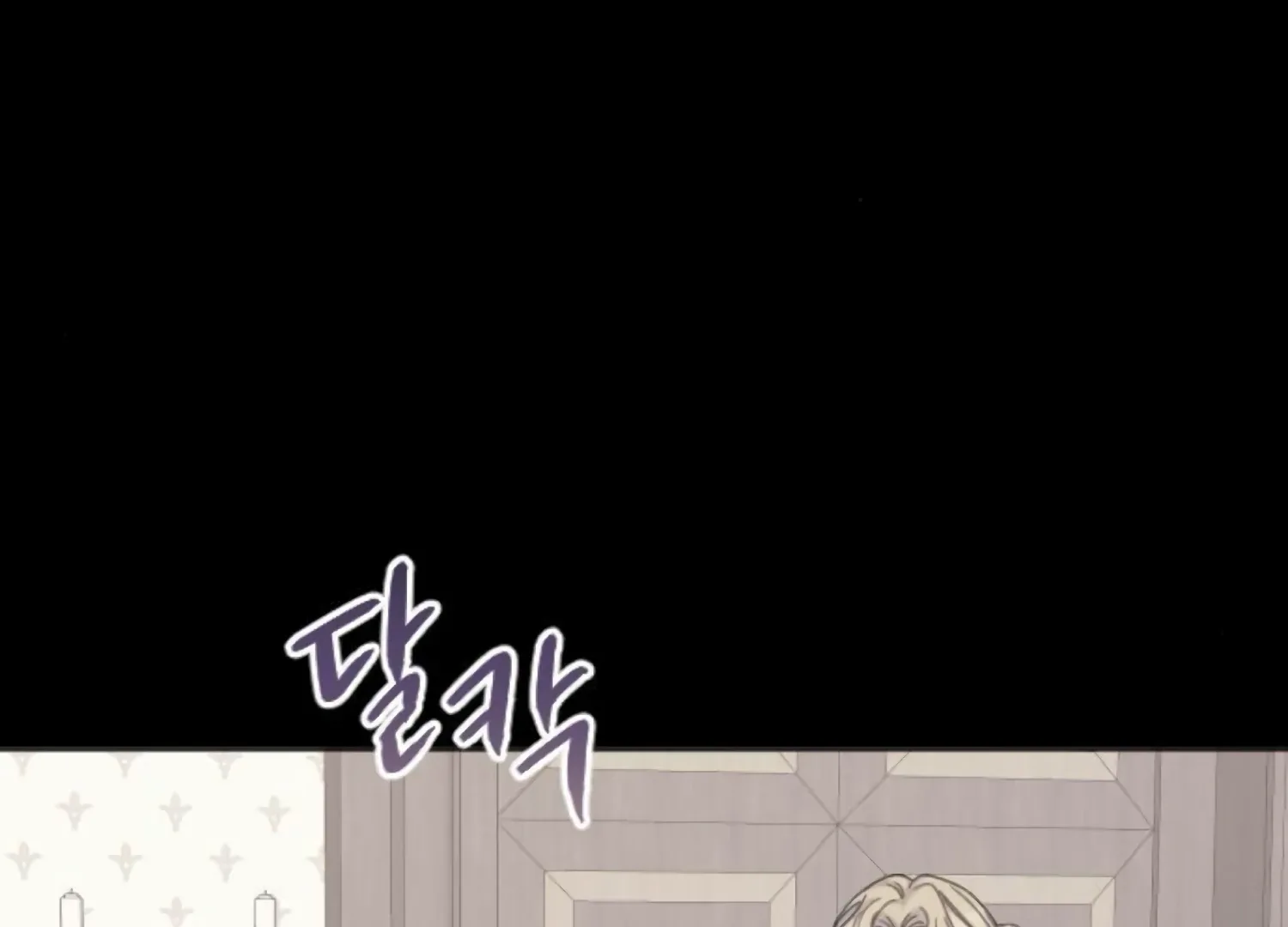 Fall in Love or Die Chapter 70 page 83