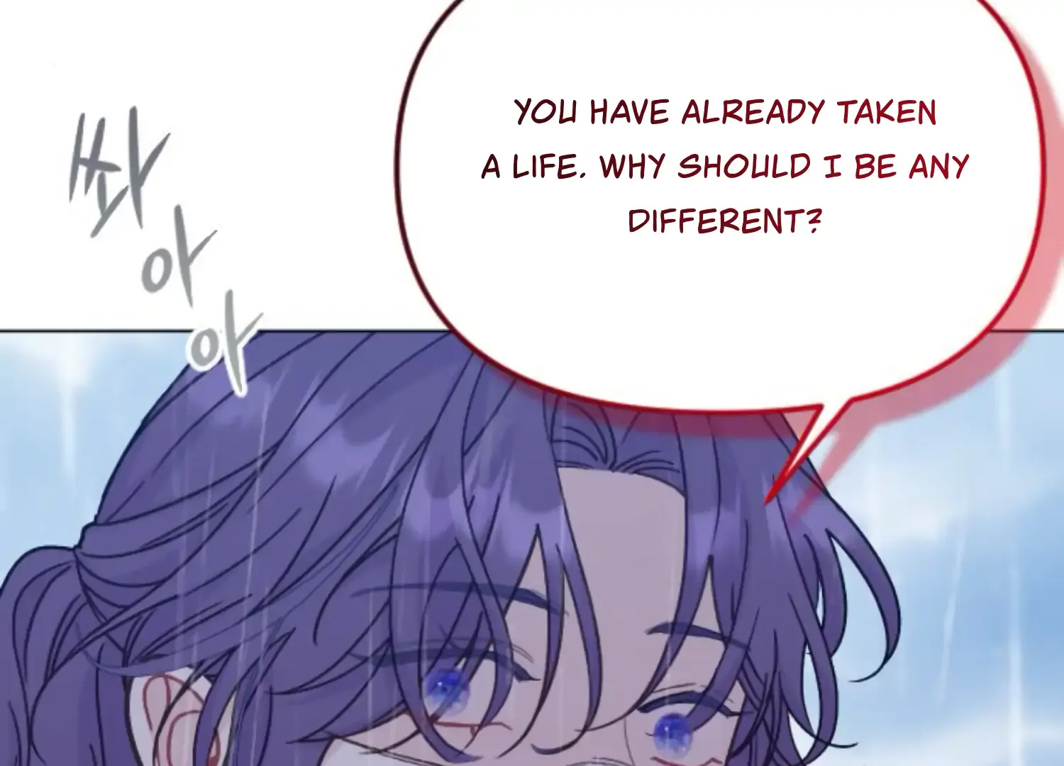 Fall in Love or Die Chapter 69 page 263