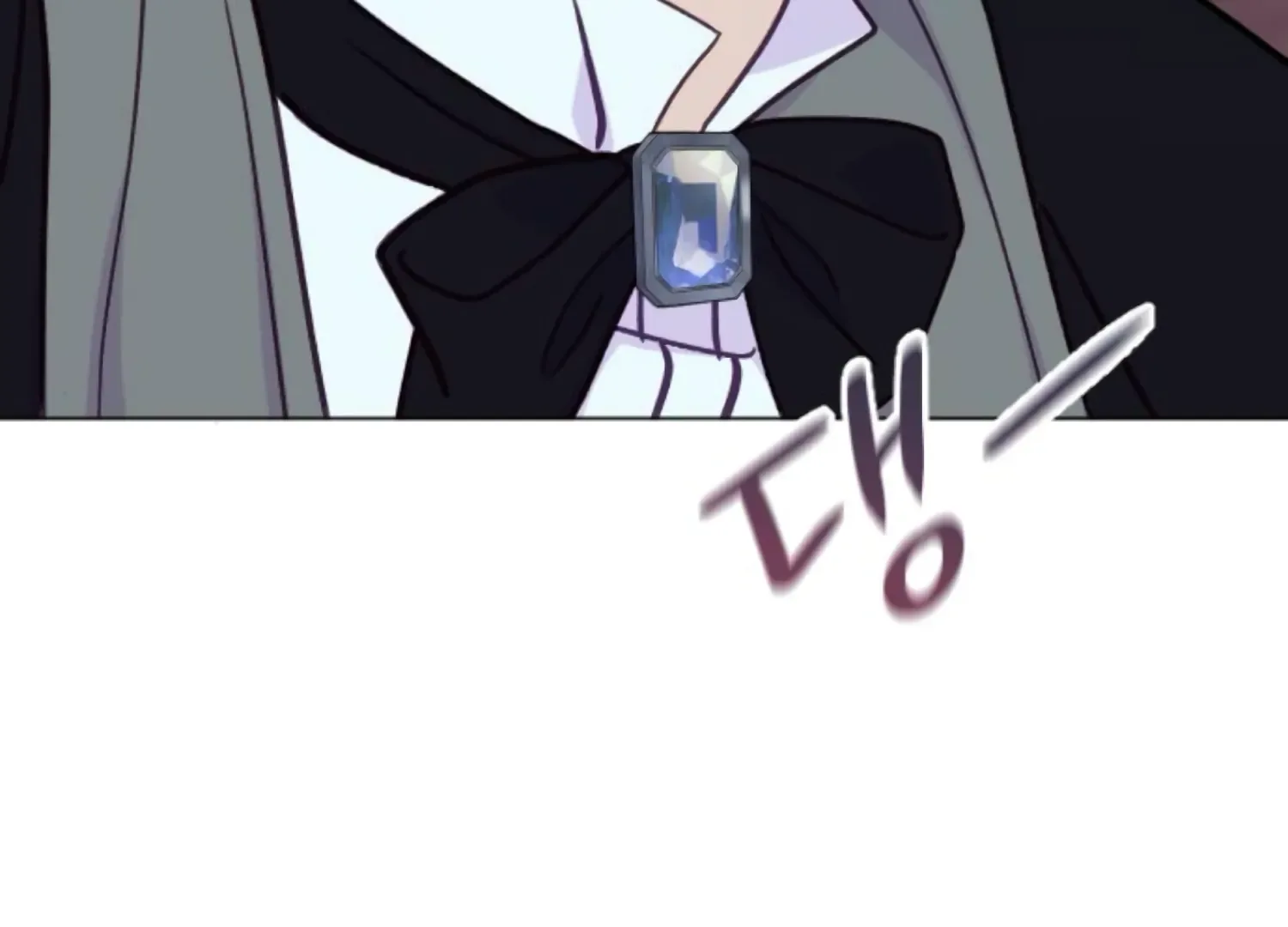 Fall in Love or Die Chapter 72 page 11