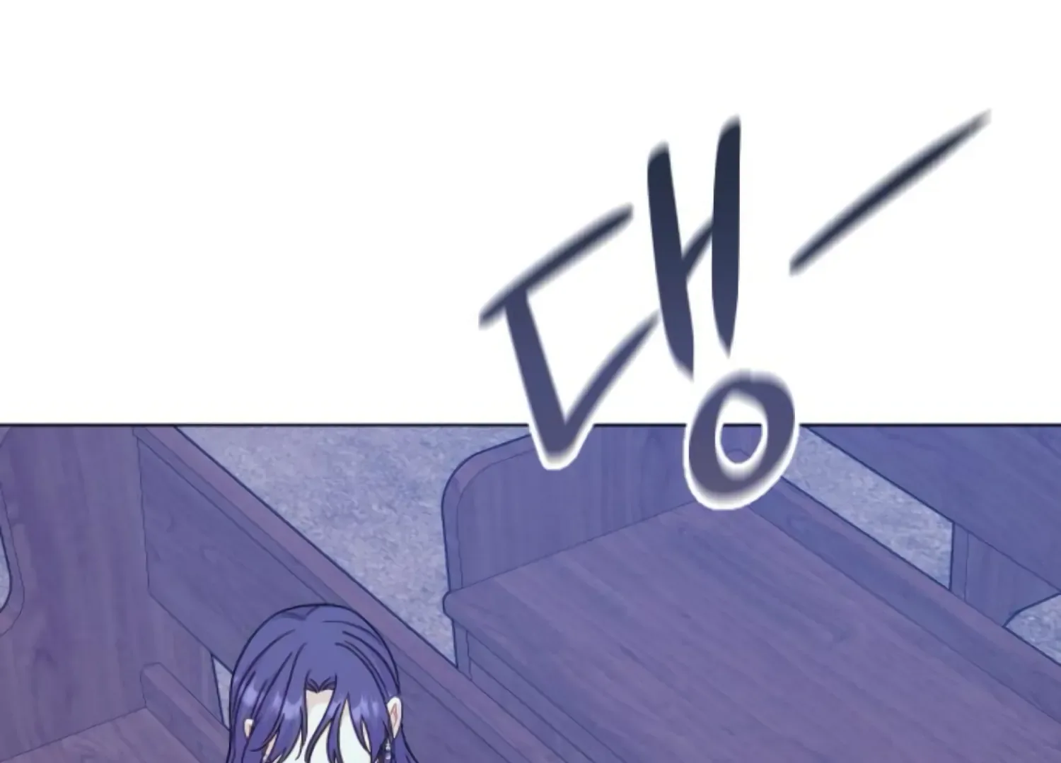 Fall in Love or Die Chapter 72 page 3