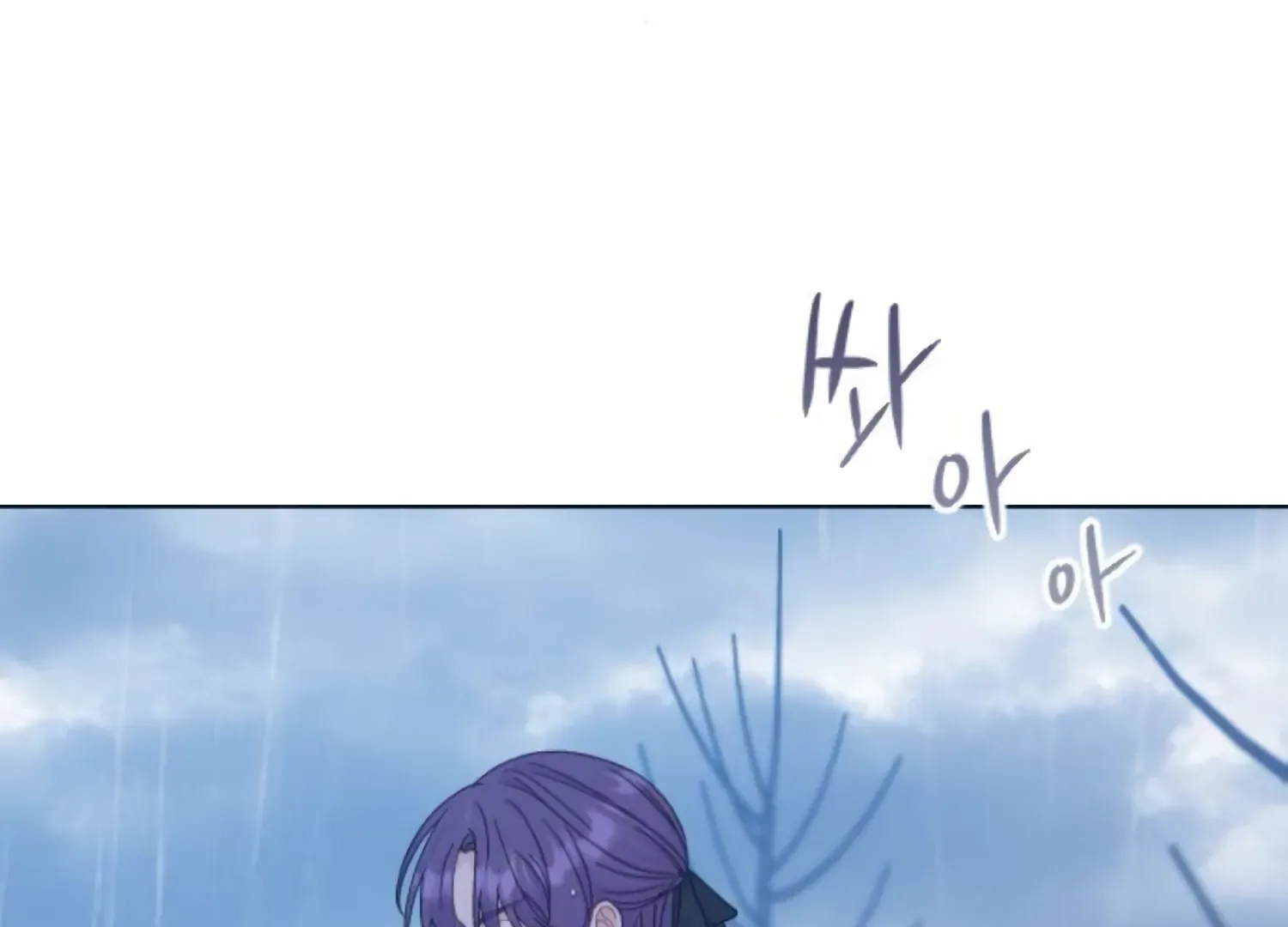 Fall in Love or Die Chapter 69 page 221