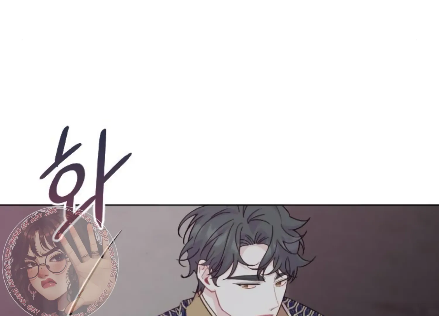 Fall in Love or Die Chapter 68 page 56