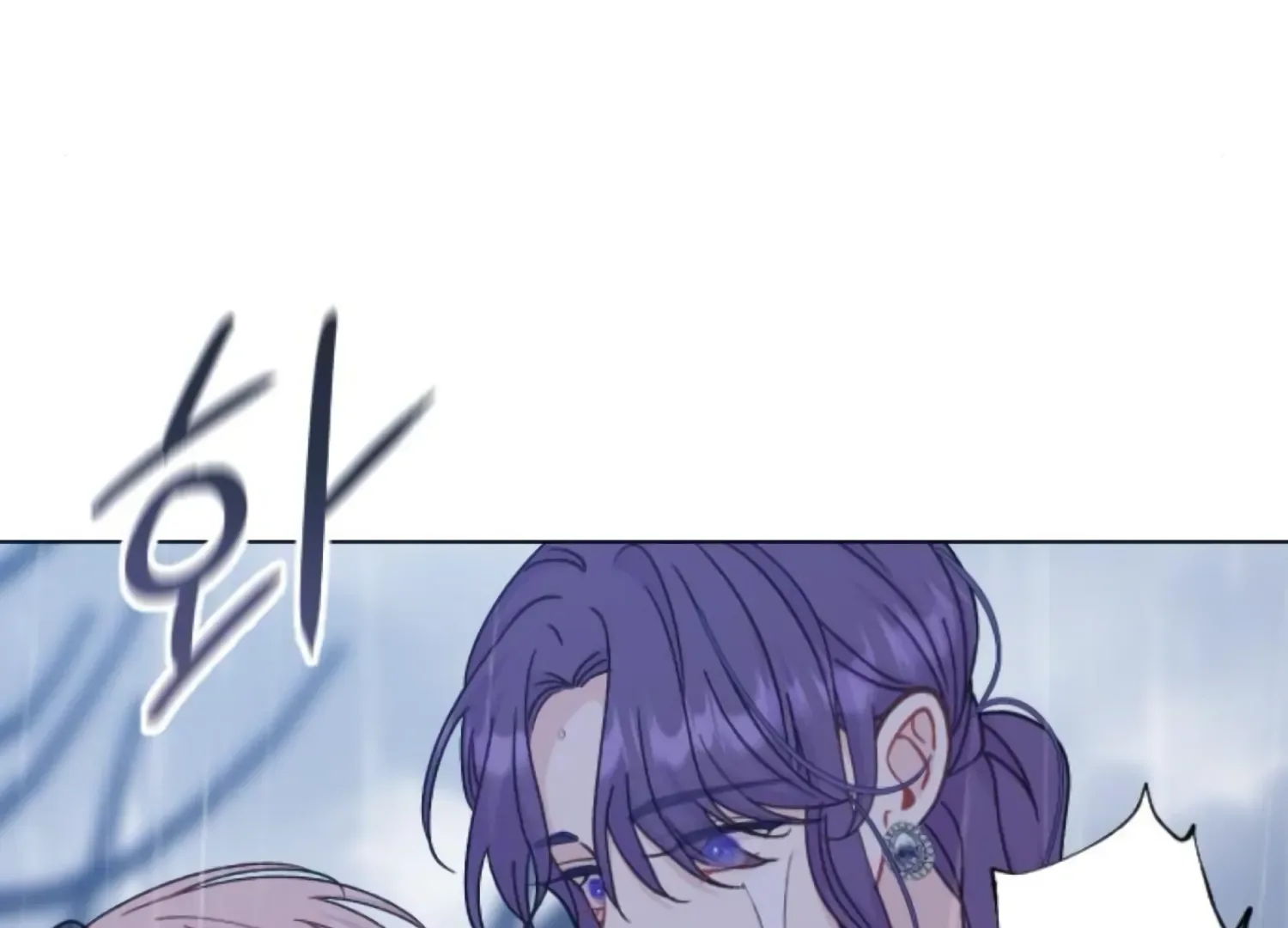 Fall in Love or Die Chapter 69 page 251