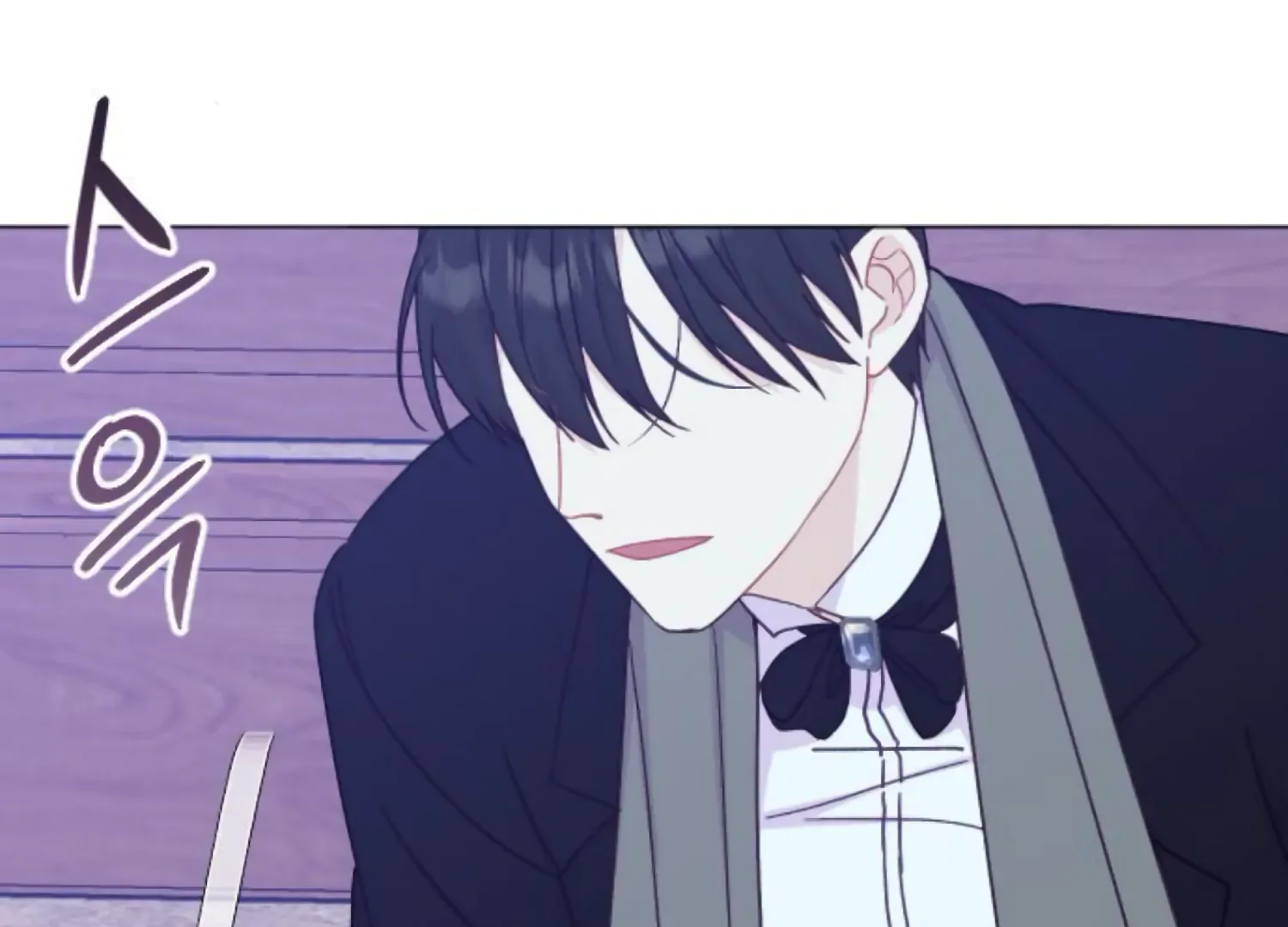 Fall in Love or Die Chapter 72 page 16