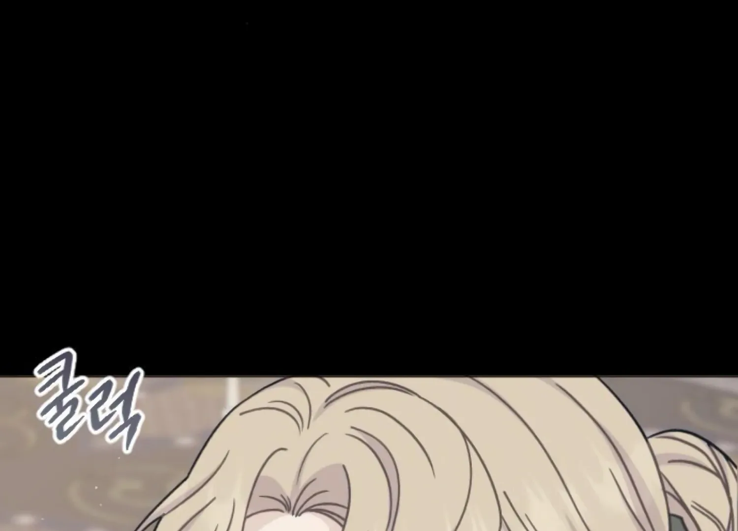 Fall in Love or Die Chapter 70 page 157