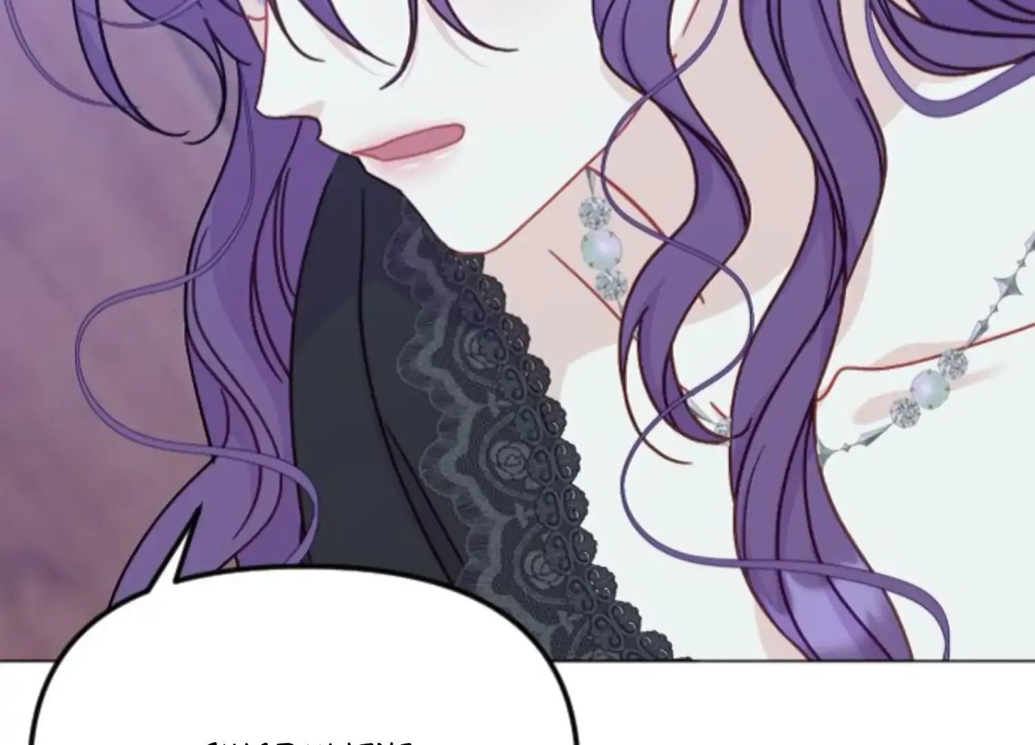 Fall in Love or Die Chapter 72 page 83