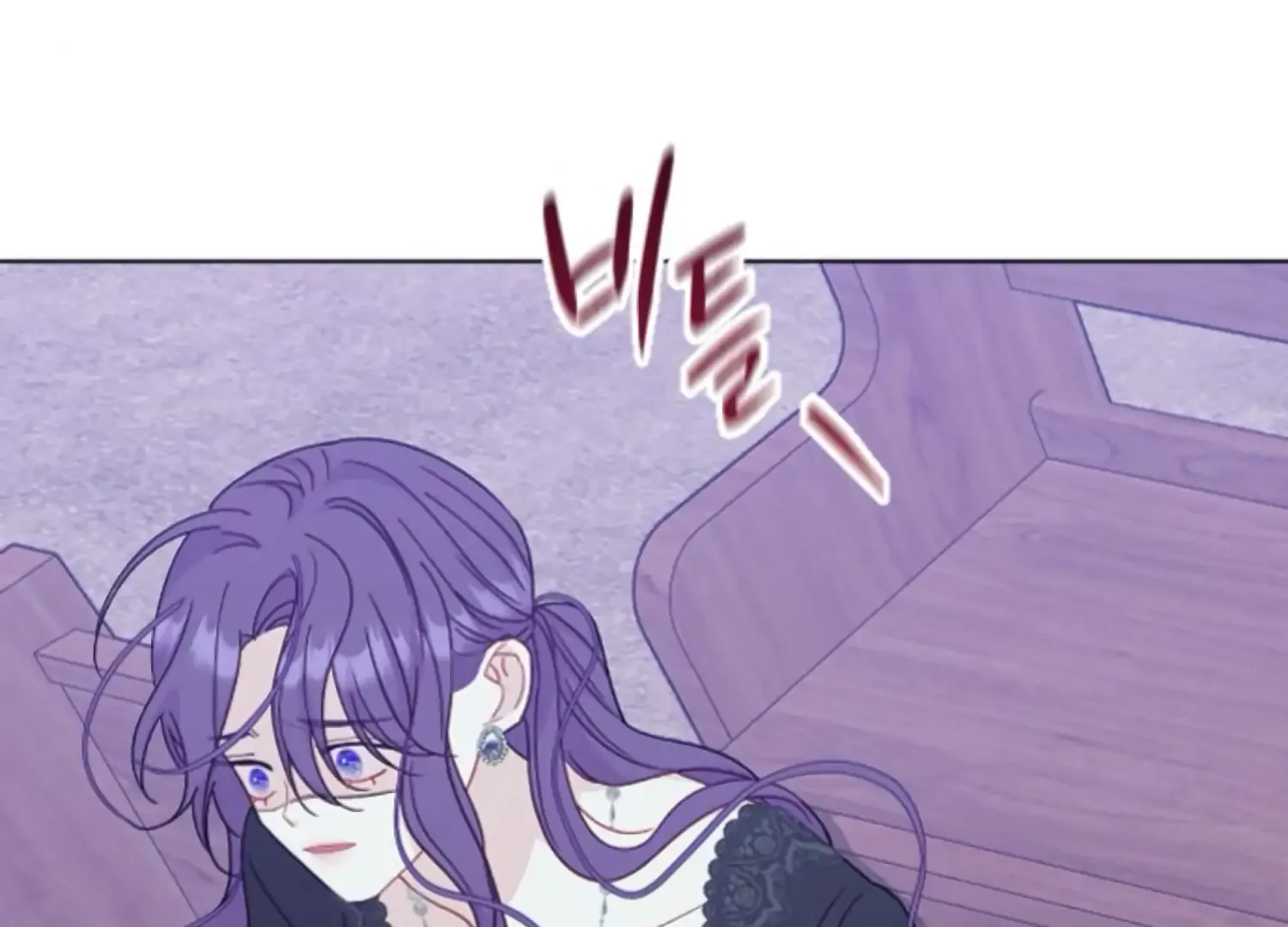 Fall in Love or Die Chapter 72 page 79