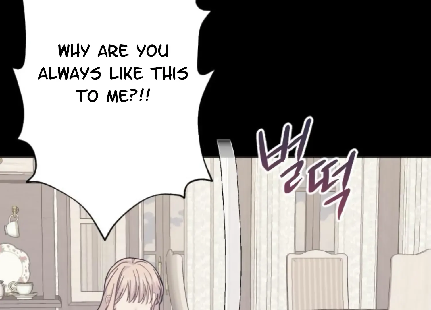Fall in Love or Die Chapter 70 page 139