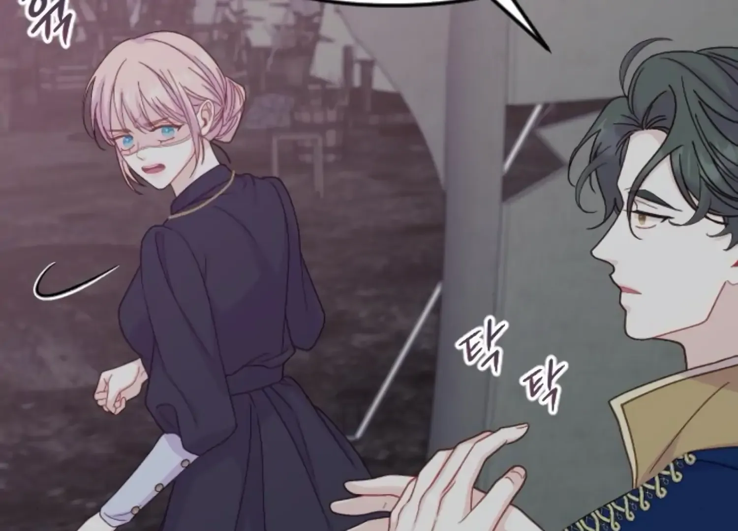 Fall in Love or Die Chapter 68 page 60