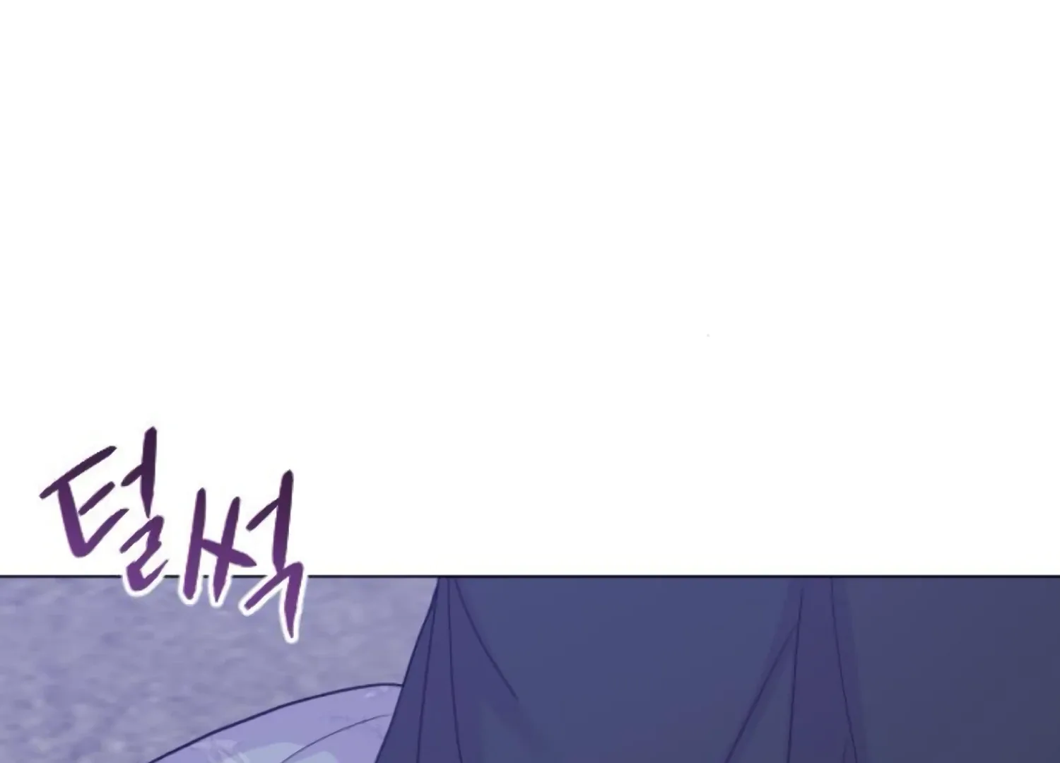 Fall in Love or Die Chapter 72 page 23