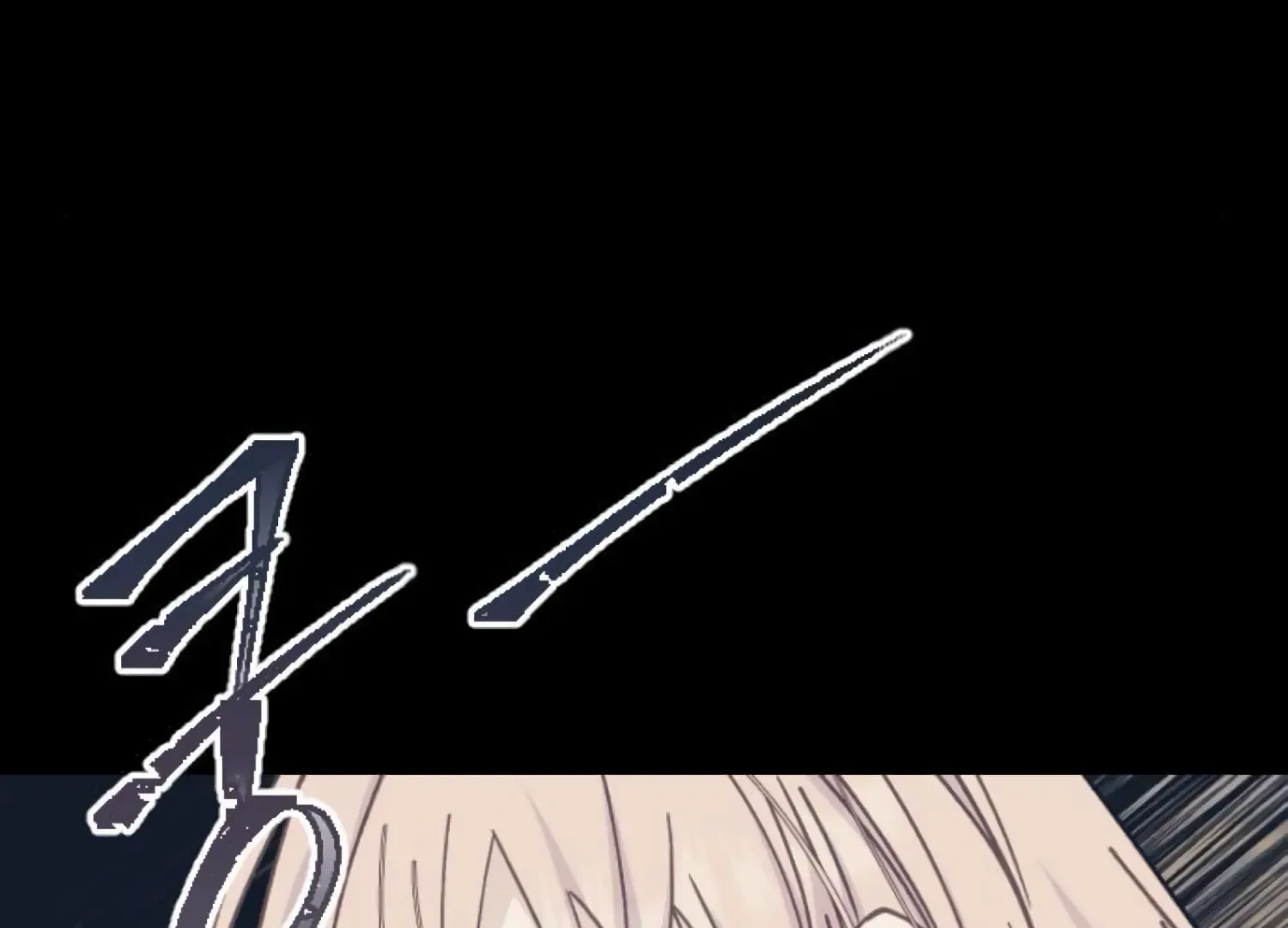 Fall in Love or Die Chapter 70 page 240