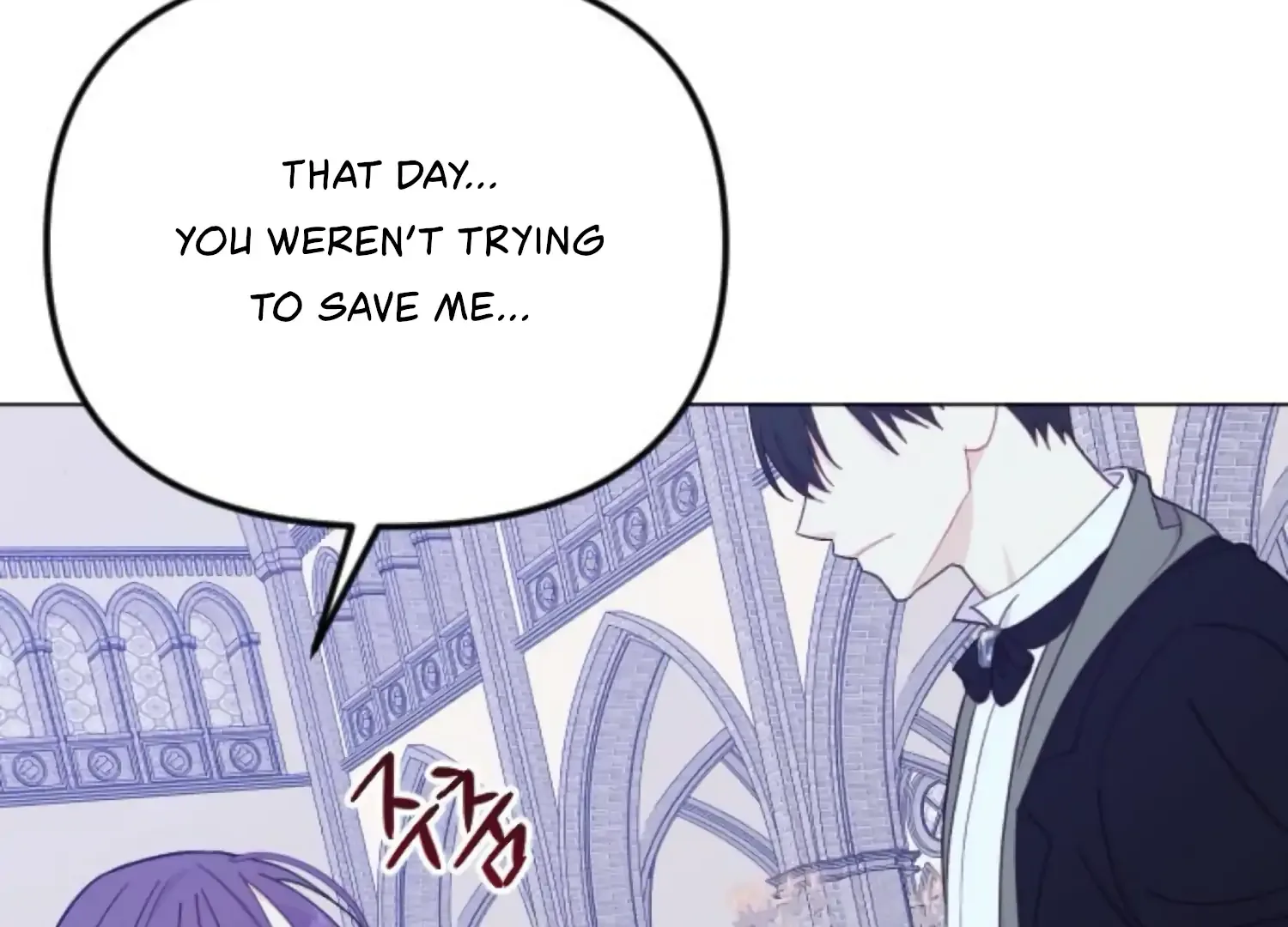 Fall in Love or Die Chapter 72 page 113